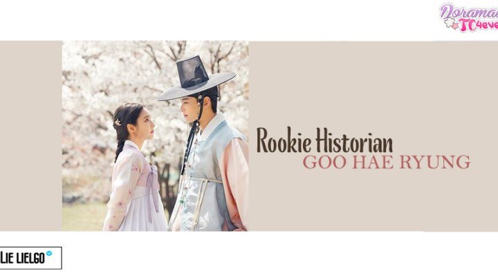 Rookie Historian Goo Hae Ryung (FINALIZADO)