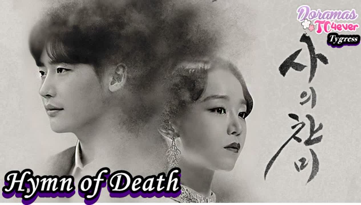 Hymn of Death [FINALIZADO]