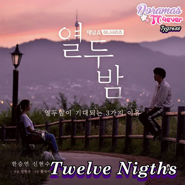 Twelve Nights [FINALIZADO]