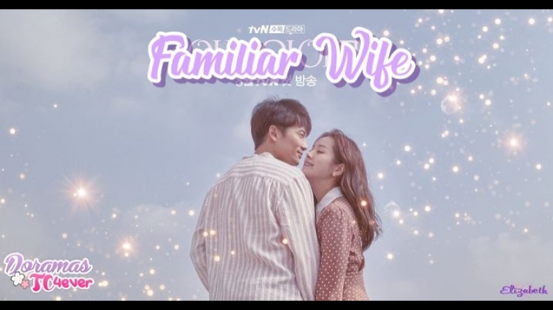 Familiar Wife [FINALIZADO]