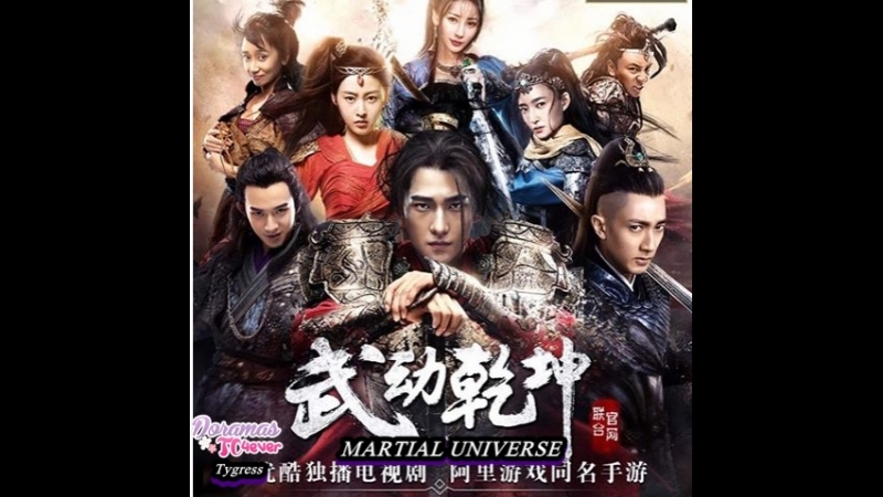 Martial Universe [FINALIZADO]