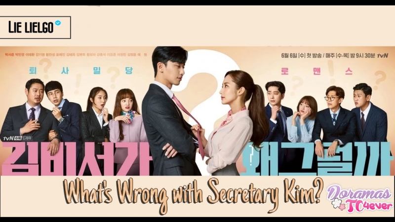 Whats Wrong With Secretary Kim? [FINALIZADO]