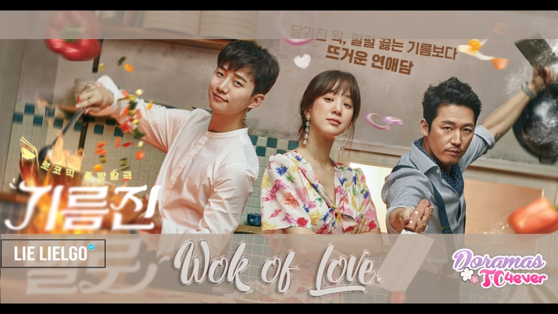 Wok of Love [FINALIZADO]