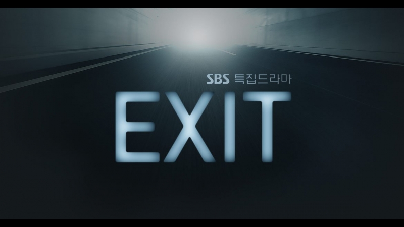 Exit (FINALIZADO)