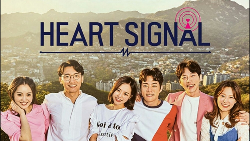 Heart Signal (FINALIZADO)