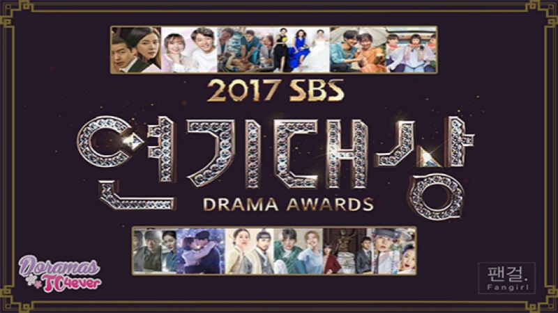 SBS Drama Awards 2017 (FINALIZADO)