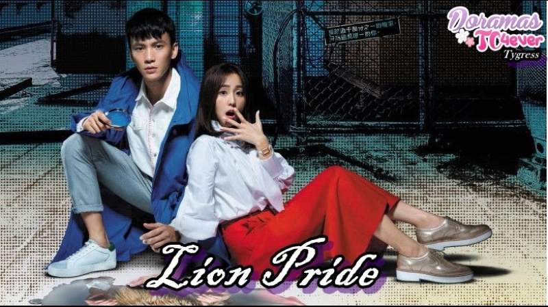 Lion Pride (FINALIZADO)