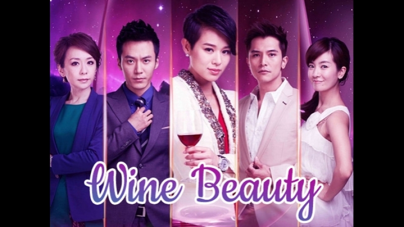 Wine beauty (FINALIZADO)