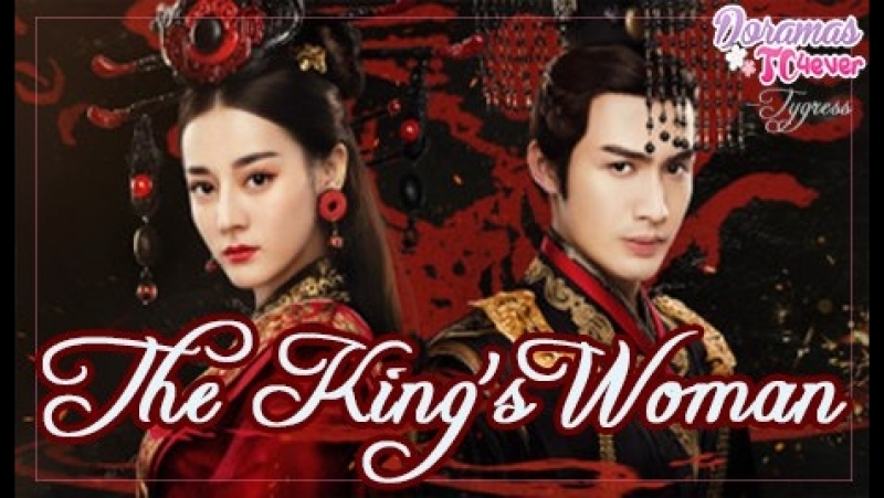 The King's Woman (FINALIZADO)