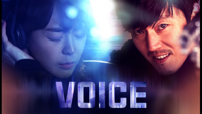 Voice (FINALIZADO)