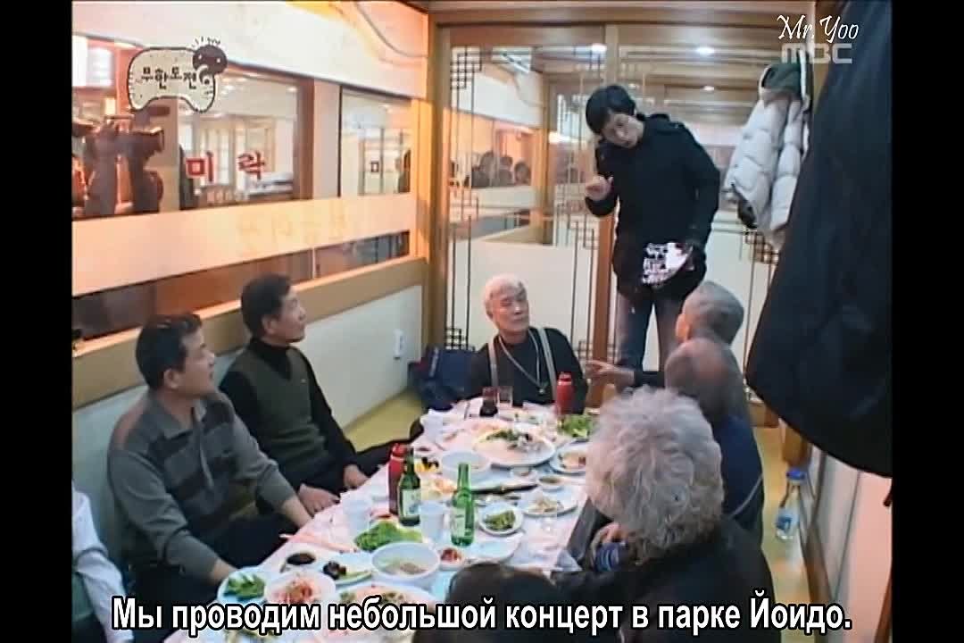 Infinity Challenge / Бесконечный Вызов