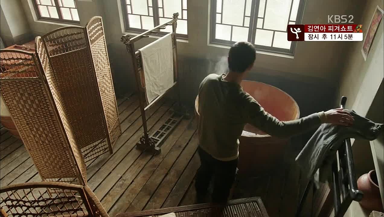 Эпоха чувств / Inspiring Generation