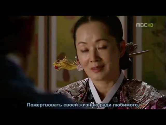 Луна, обнимающая Солнце / The Moon That Embraces the Sun