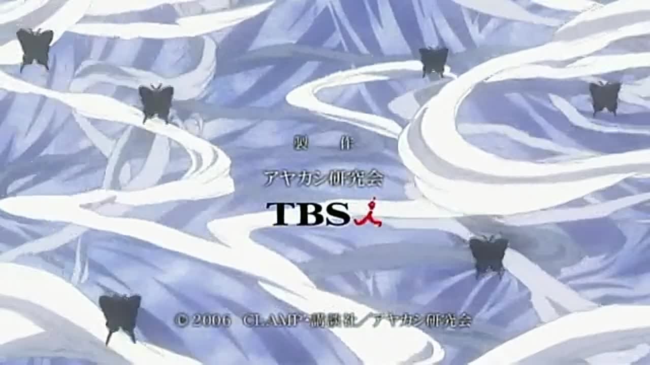 Триплексоголик (первый сезон) / XXXHOLiC / XXX ホリック