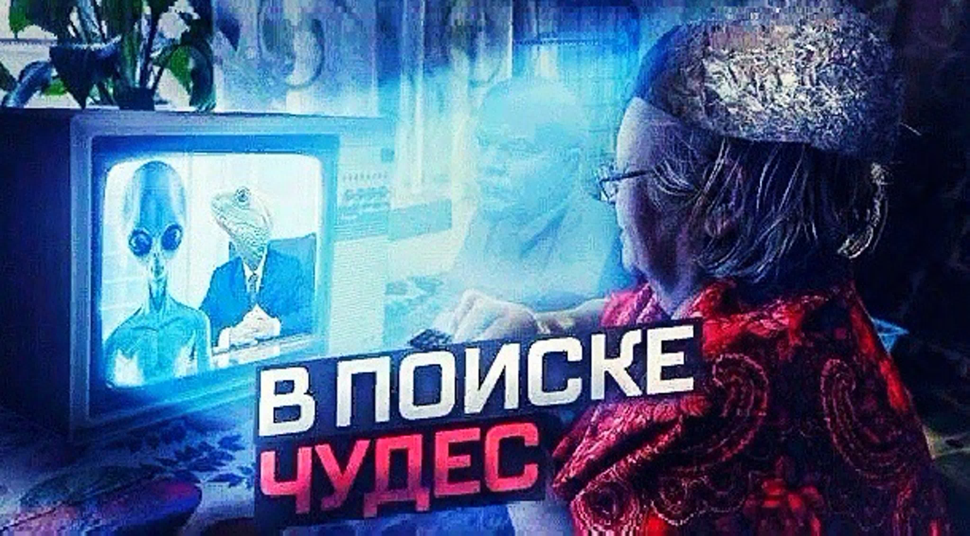 ПостРоссия