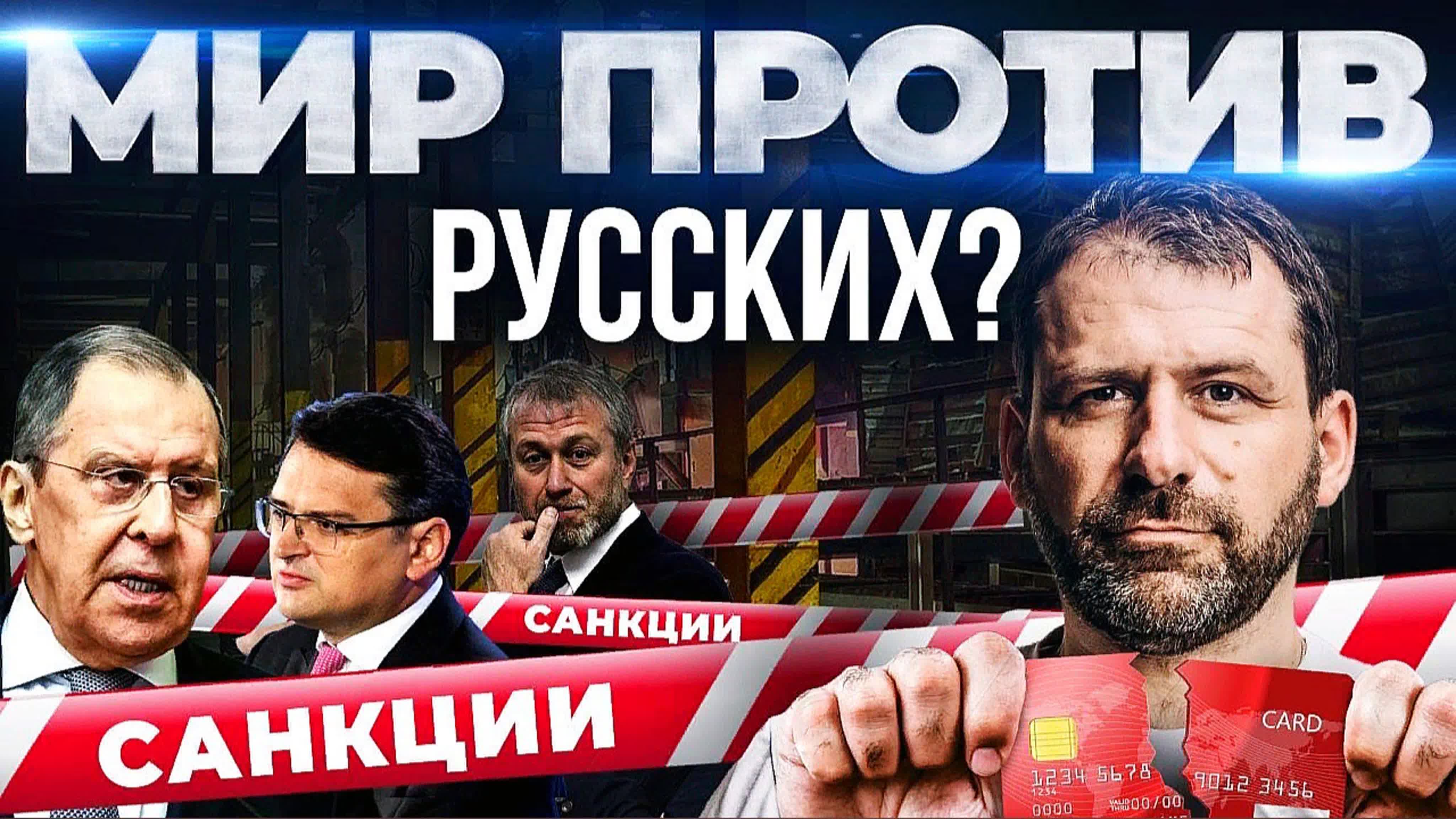 Игорь Рыбаков