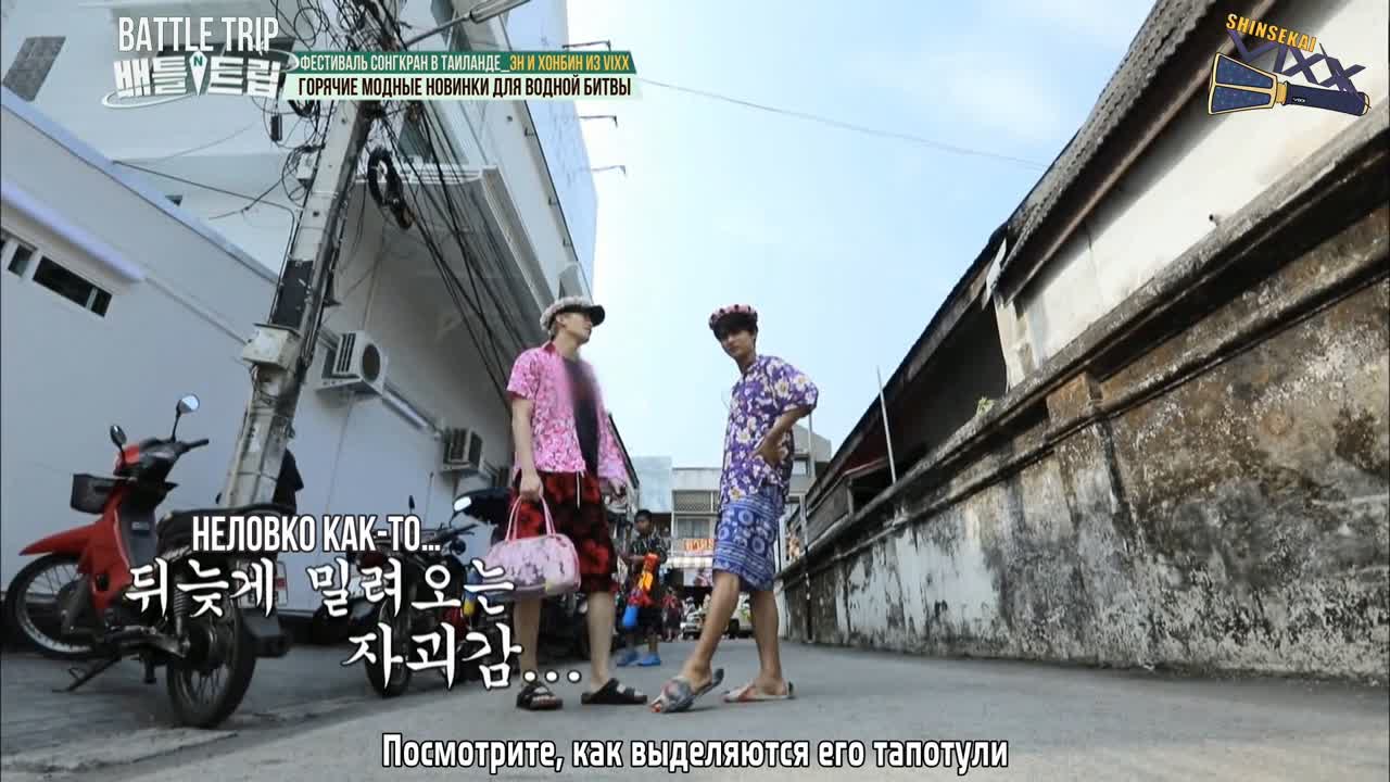 [RUS SUB] KBS Battle Trip