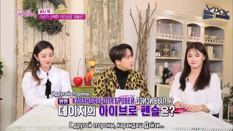 [RUS SUB] SBS Style Follow with MC RAVI