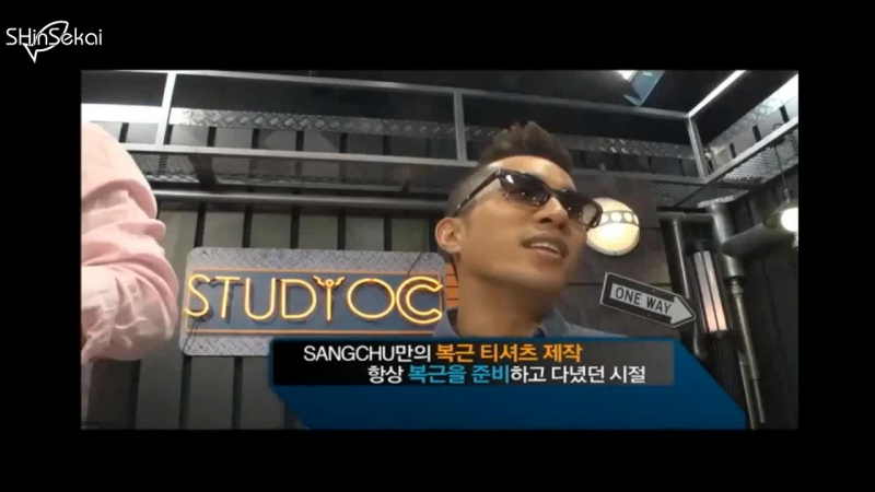 [RUS SUB] Studio C