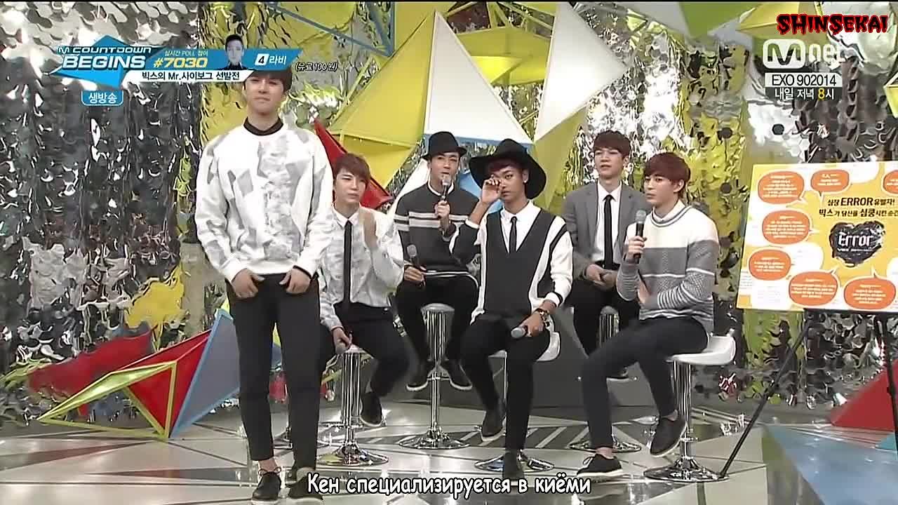 [RUS.SUB] Open Studio VIXX