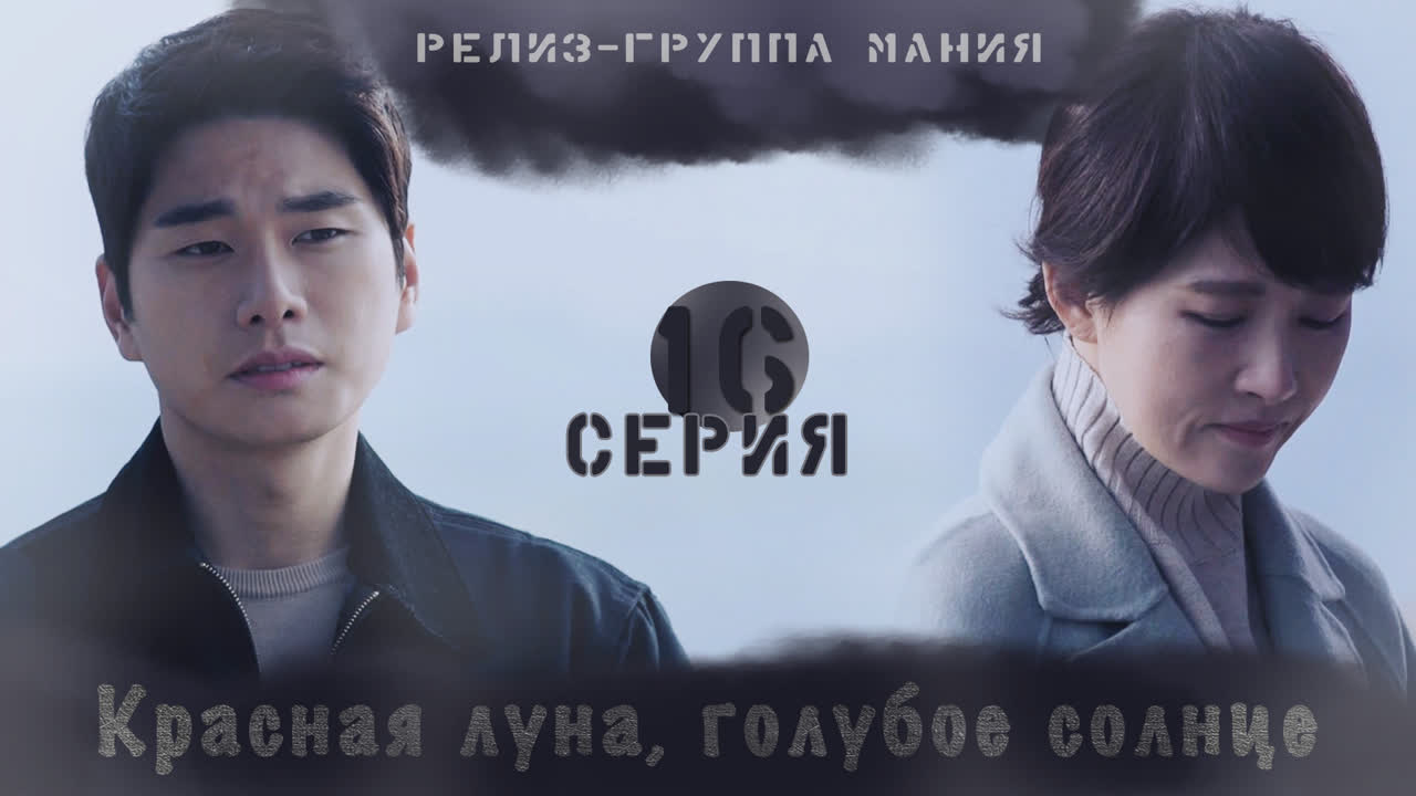 [Drama "Children of Nobody"]