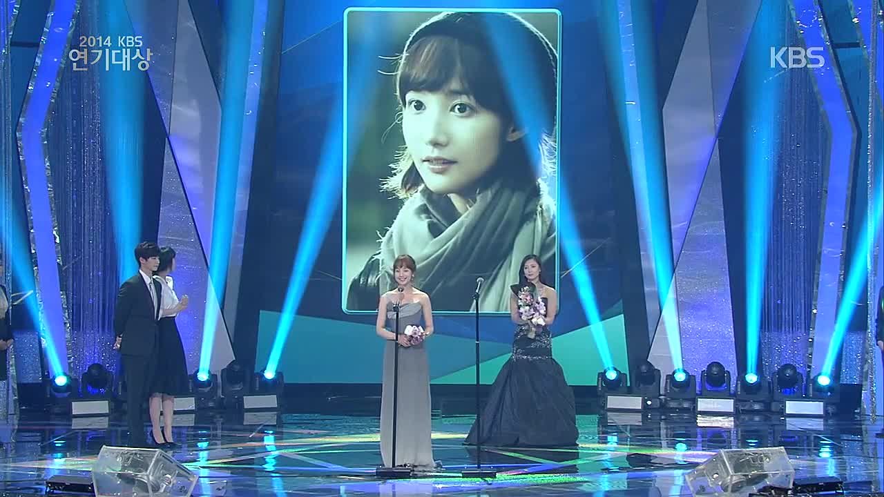 2014.12.31 "KBS Drama Awards"