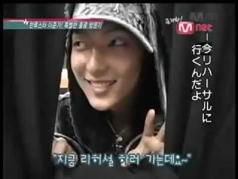 2009 Japan Mnet Lee Joon Ki J-Style