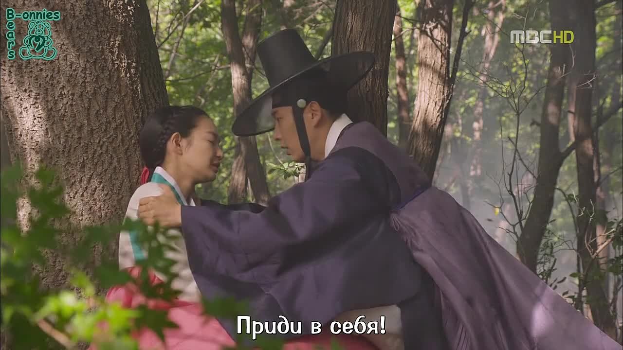 Arang and the magistrate/Аранг и Судья 2012