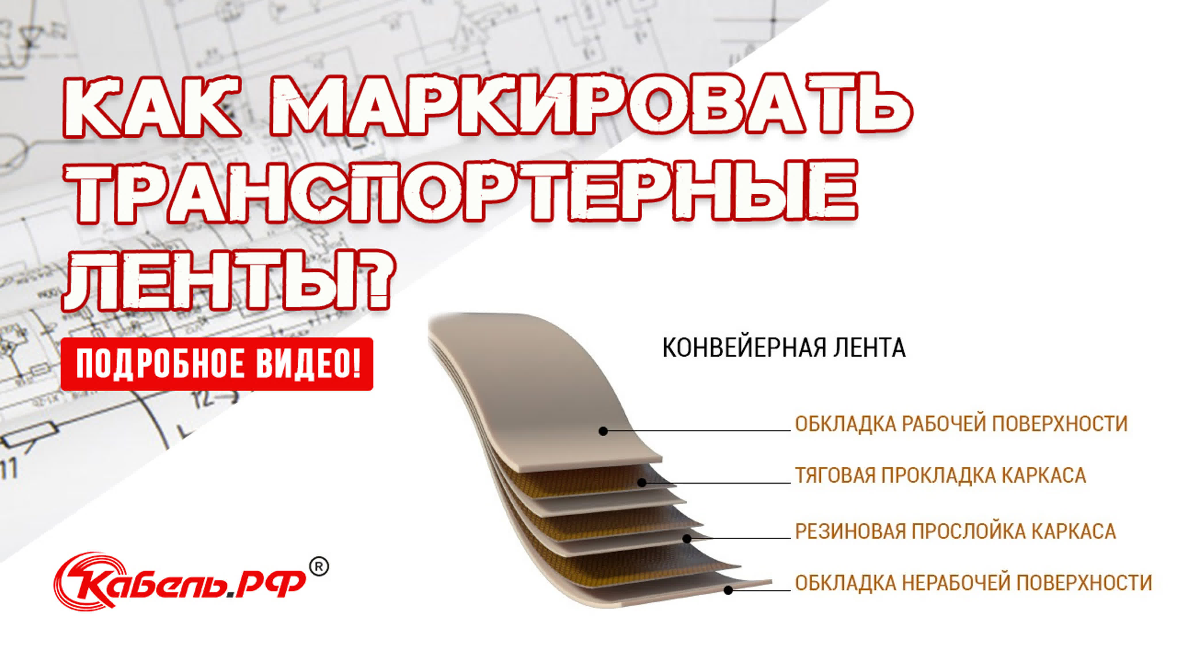 Общепромышленное оборудование