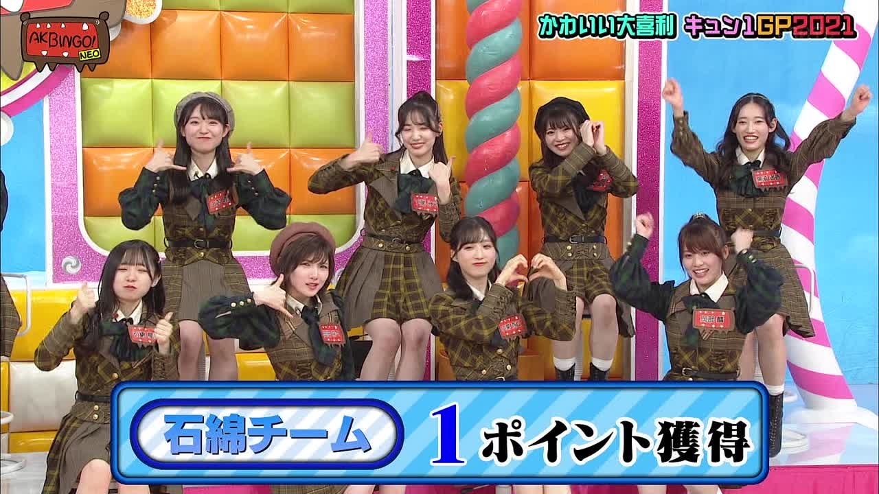 [TV-show] AKBINGO!