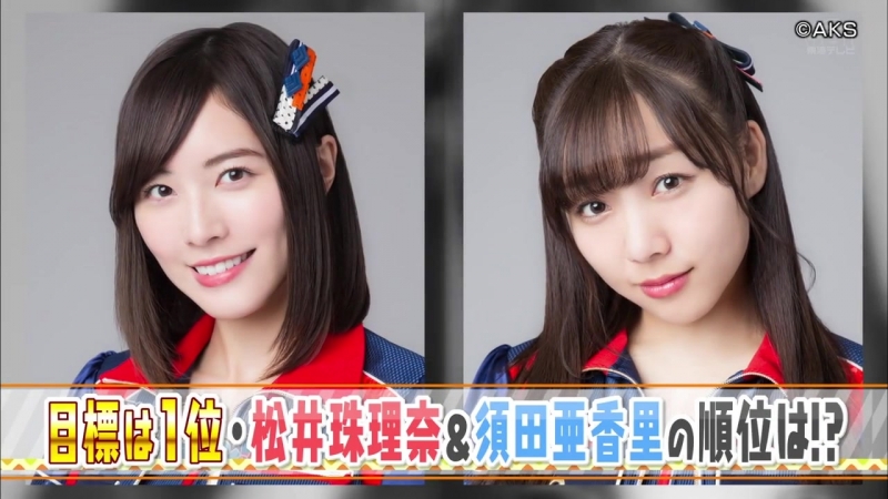 [TV-show] SKE48 Musubi no Ichiban!