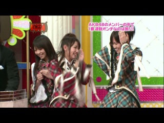 AKB 1ji 59fun