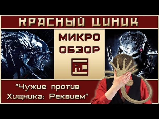 Обзоры