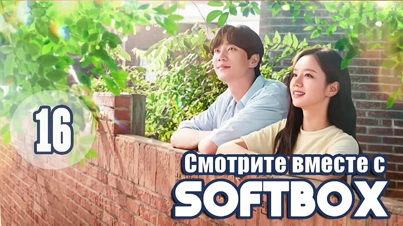 [Озвучка SOFTBOX] Дворецкий за 100 вон