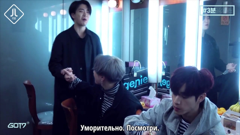 [#3_минуты_GOT7]