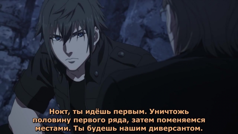 Brotherhood: Final Fantasy XV [русские субтитры Aniplay.TV]