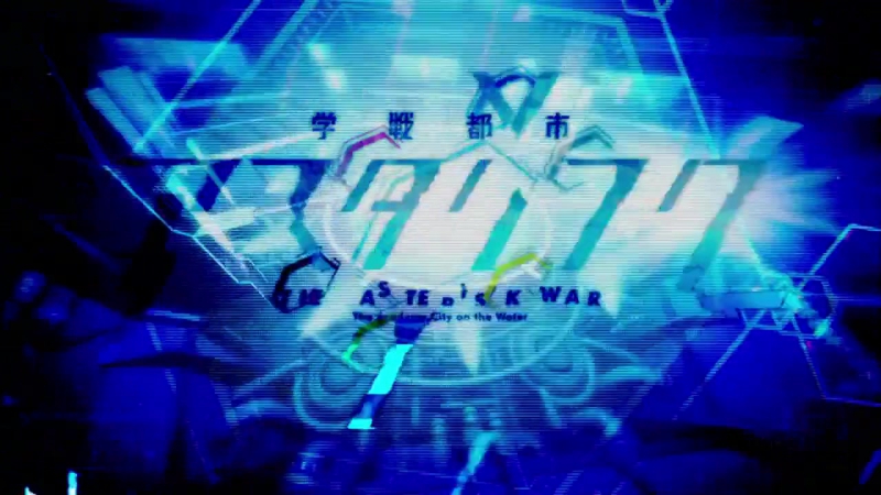 Gakusen Toshi Asterisk 2nd Season OP и ED а так же всякая всячина!