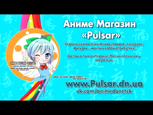 Wagamama High Spec  [русские субтитры Aniplay.TV]