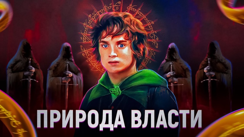 Воспитание