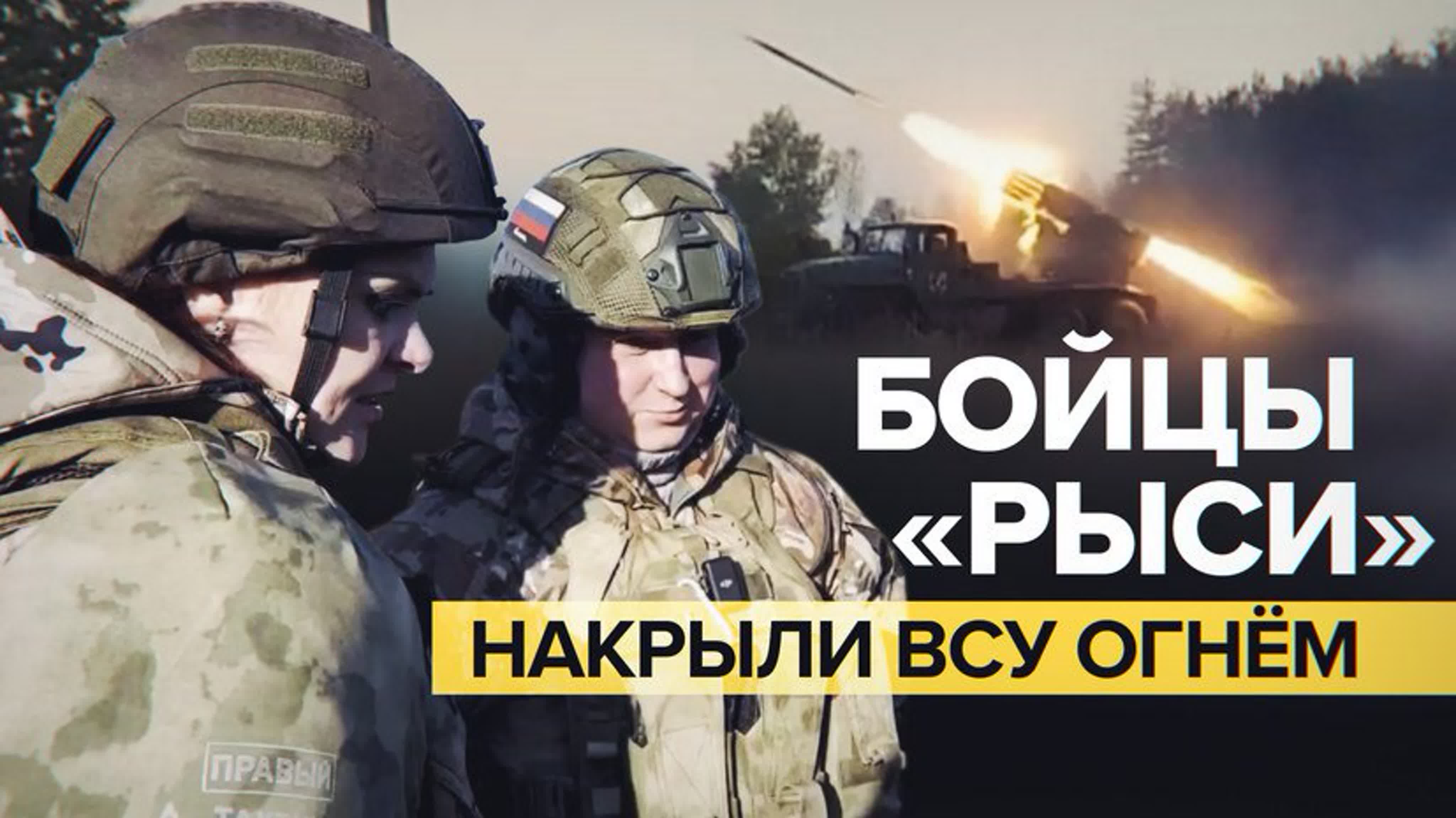 Военкоры RT