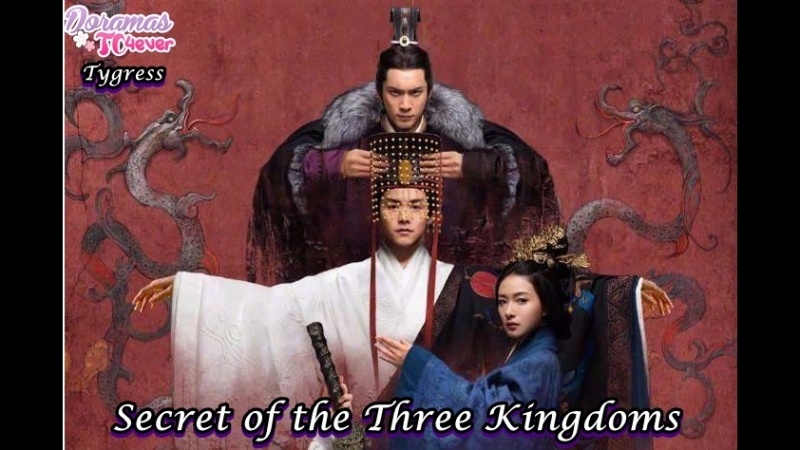 Secret Of The Three Kingdoms