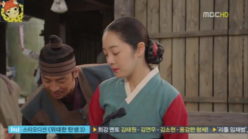 ARANG AND THE MAGISTRATE (FINALIZADO)