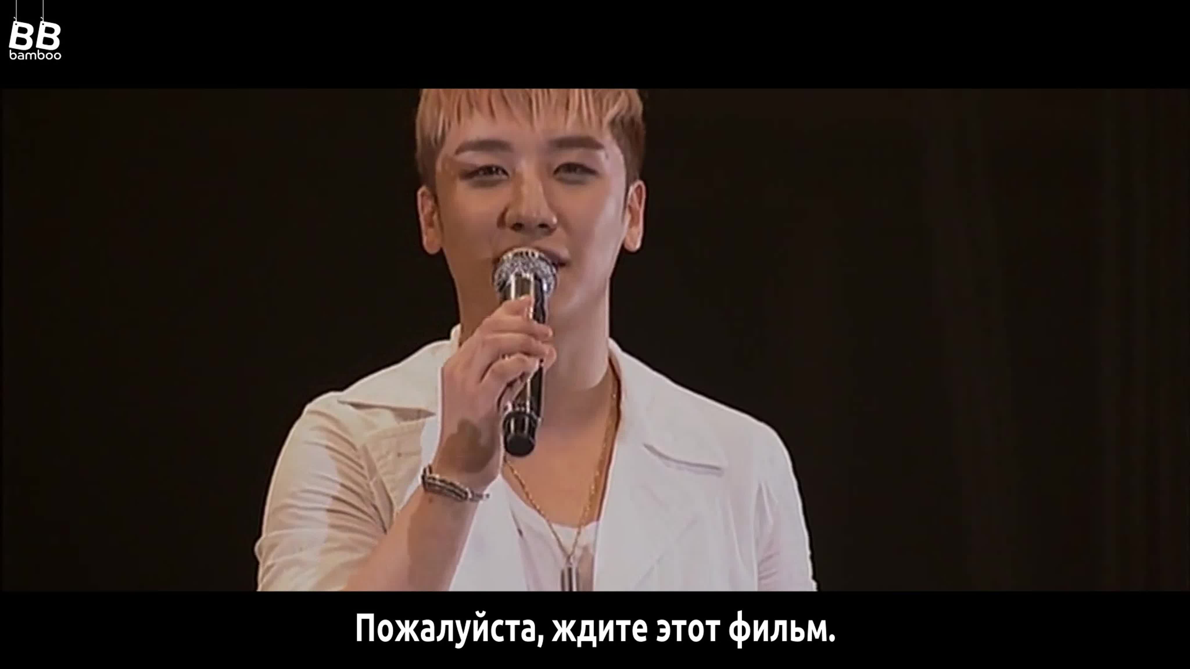 Японский фанмитинг BIGBANG FANTASTIC BABY