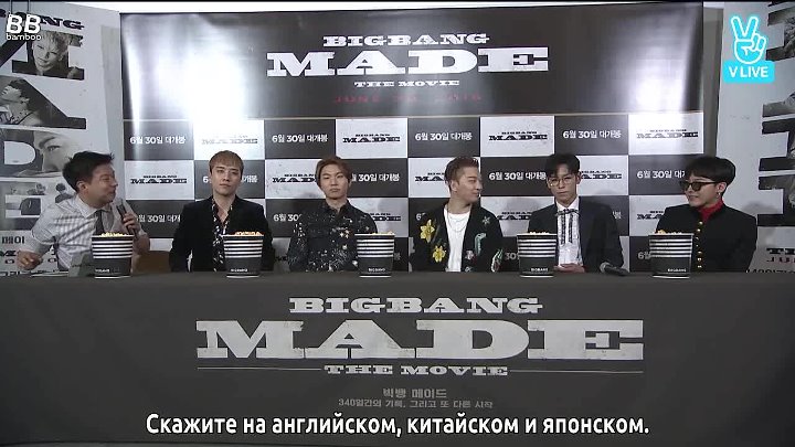 BIGBANG10 – BIGBANG MADE