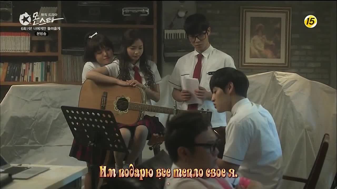 MonStar OST