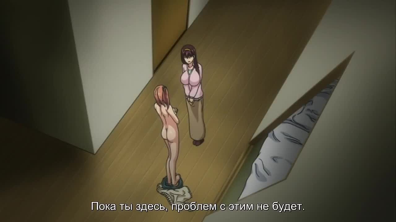 Моя зависимость от удовольствий / Watashi wa, Kairaku Izonshou