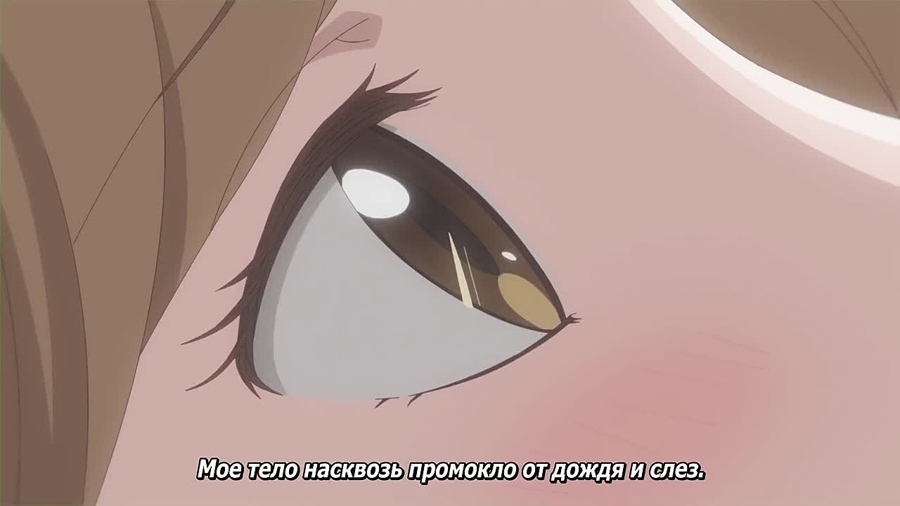 Взрослые не знают, как влюбиться! / Otona nya Koi no Shikata ga Wakaranee!