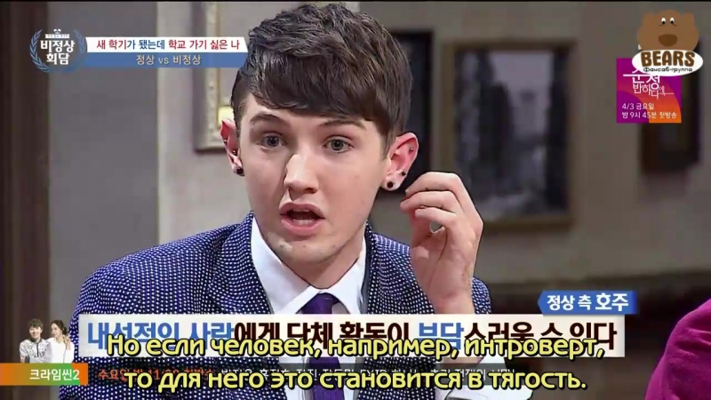 Ненормальный саммит/Abnormal summit