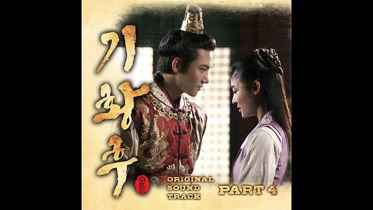 Императрица Ки / Empress Ki