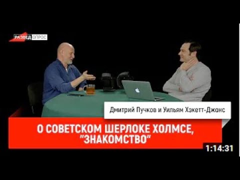 Шерлок Холмс и доктор Ватсон